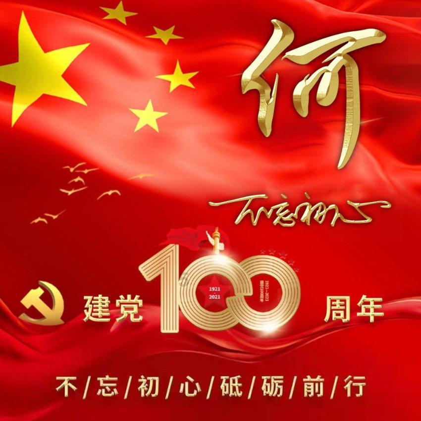 逃出灰绿房