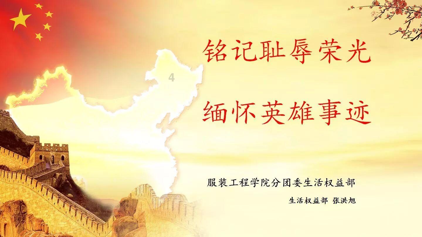 逗小猴开心系列187